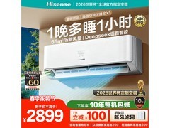 海信深睡宝X5新风空调1.5匹