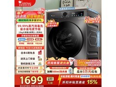 小天鹅TG120V098WDT洗衣机限时特惠