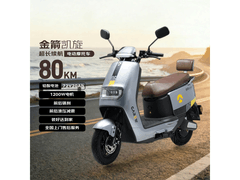 金箭凯旋二代电动摩托车热卖，到手2199元