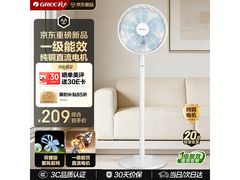 格力花精灵Se版落地扇值友专享价156.49