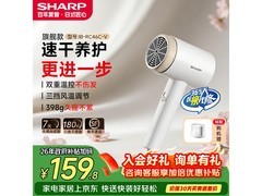 SHARP负离子吹风机京东特惠低至83.64元