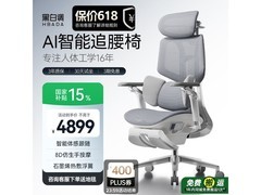 黑白调X7人体工学椅月岩白款