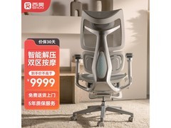 西昊哈曼卡顿联名工学椅直降3000！