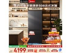 美的MR - 508WUFPZE冰箱，低至4130元