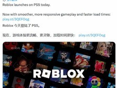罗布乐思将于2026年4月15日登陆PS5，全面优化并接入百万创作者生态