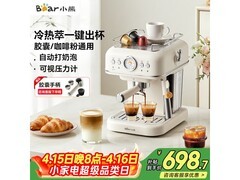 小熊小白咖KFJ-E12S7咖啡机直降226元