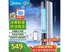 美的水冷塔扇空调扇