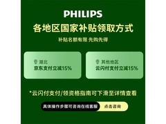 飞利浦宠物空气净化器1888元