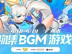 冒险家商店：暗黑挂机刷宝×模拟经营，2026年4月Steam首发