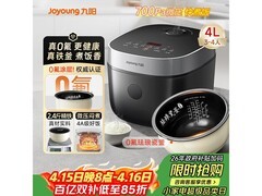 九阳4L曜石黑0氟电饭煲低至167元