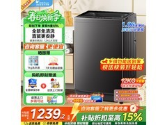 小天鹅12kg变频波轮洗衣机，低至1019元