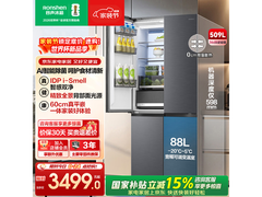 容声509L风冷冰箱直降，到手2989元