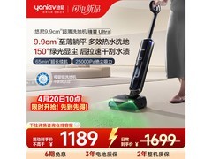 悠尼锋翼Ultra洗地机京东特惠低至1141元