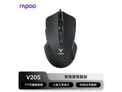 雷柏V20S游戏鼠标69元