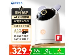 鸿蒙智选4K监控摄像头限时特惠
