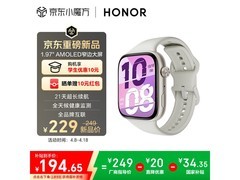 荣耀手表X5i星光白限时特惠