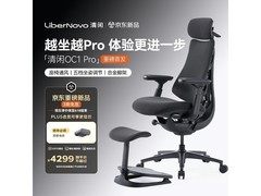 清闲动态人机工学椅钜惠