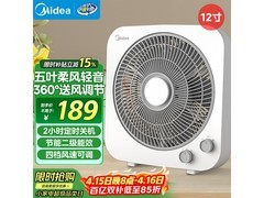 美的12寸台式小风扇151元