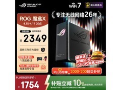 华硕WiFi7电竞路由器GS-BE7200X直降250