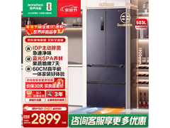 容声503L风冷冰箱，领券到手2399元