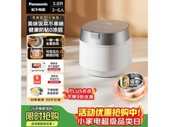 Panasonic电饭煲3升，到手仅2009元