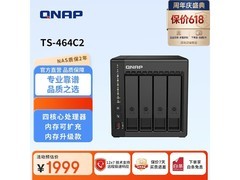 威联通TS - 464C2 NAS直降，到手1936元