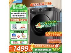 小天鹅TD100APUREPRO洗烘一体机特惠