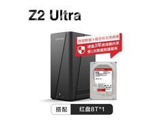 极空间AI NAS 8TB限时特惠