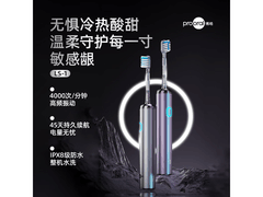 博皓高频振动电动牙刷68.1元