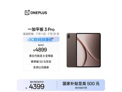 一加平板 3 Pro直降，到手仅 4099 元