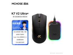 迈从K7 V2 Ultra+无线鼠标限时特惠
