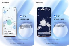 华为天气16.300版本新增台风智能解读与卫星云图，一眼看透巴威