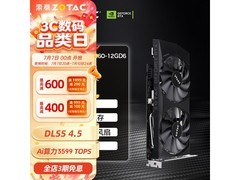 索泰RTX3060-12G显卡，直降750元速抢