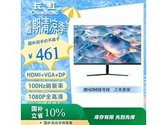 长虹27G7F显示器460元