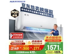 奥克斯省电侠空调限时特惠