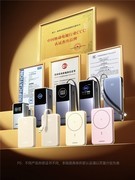 2026年7月新国标充电宝品牌横评