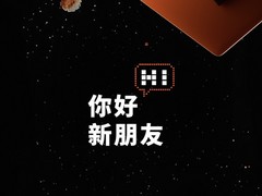 阶跃星辰发布全球首款原生AI智能体手机，开启Agent终端量产时代