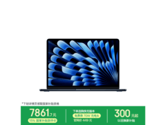 MacBook Air 13英寸M5教育特惠