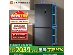 米家513L风冷十字门冰箱京东价优