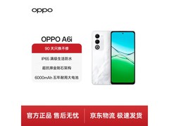 OPPO A6i 5G手机限时直降