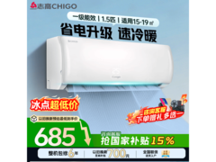 志高1匹空调京东特惠低至1289元