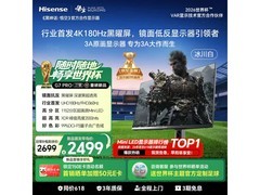 京东促销！海信27G7S - PRO显示器直降222元