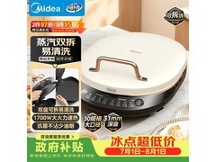 美的双面加热电饼铛140元