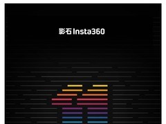 影石成立十一周年，正式发布具备全自主拍摄能力的摄影机器人Cameraman