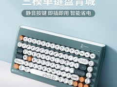 富德青城款三模无线键盘低至57.92元