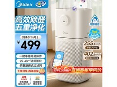 美的除甲醛净化器白色款