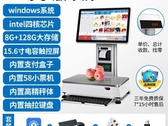 芯友智能收银机一体机，到手价低至2743元