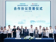 从自动化到主动智治：迈克生物携手华为推动医学检验智慧化实验室升级