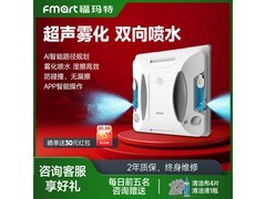 福玛特W6S擦窗机器人限时特惠