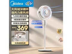 美的FGA25SXV空气循环扇京东优惠购！